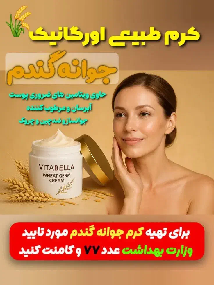 هدیه برای روز مادر|آرایشی، بهداشتی، درمانی|سبزوار, چهارراه فرودگاه|دیوار