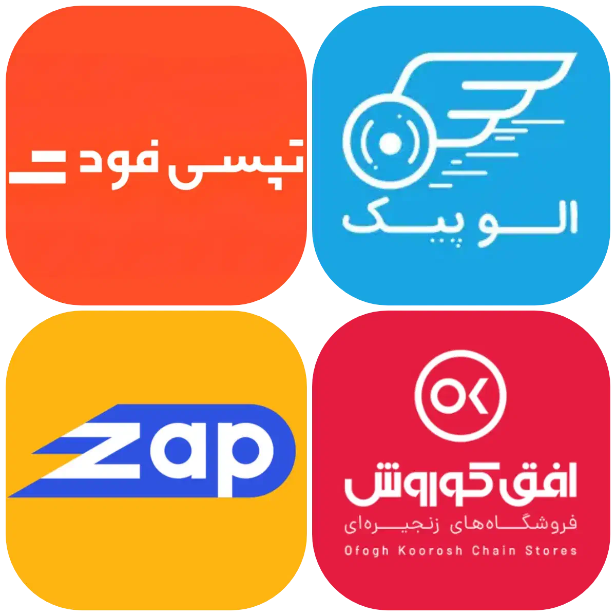 پیک موتور وخودرو با پاداش 10میلیون تومانی در قزوین|استخدام حمل و نقل|قزوین, |دیوار