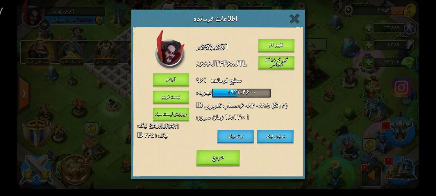 اکانت کلش اف زامبی دارای ۱۹ قهرمان ur|کنسول، بازی ویدئویی و آنلاین|لاهیجان, گلستان|دیوار