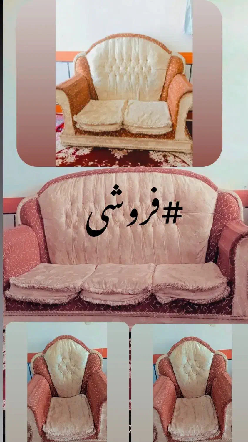 مبل فروشی ۷ نفره|مبلمان خانگی و میز عسلی|آزادشهر, |دیوار