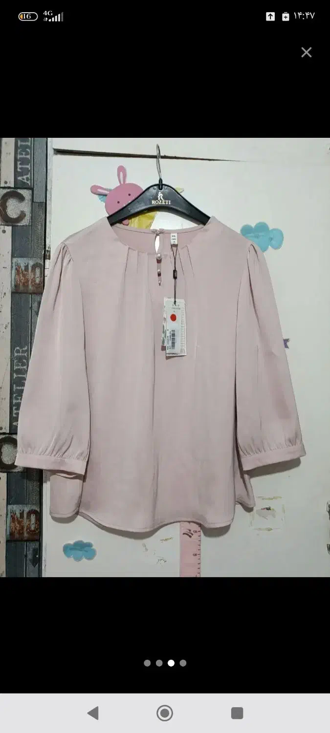 شومیز|لباس|ماهدشت, |دیوار