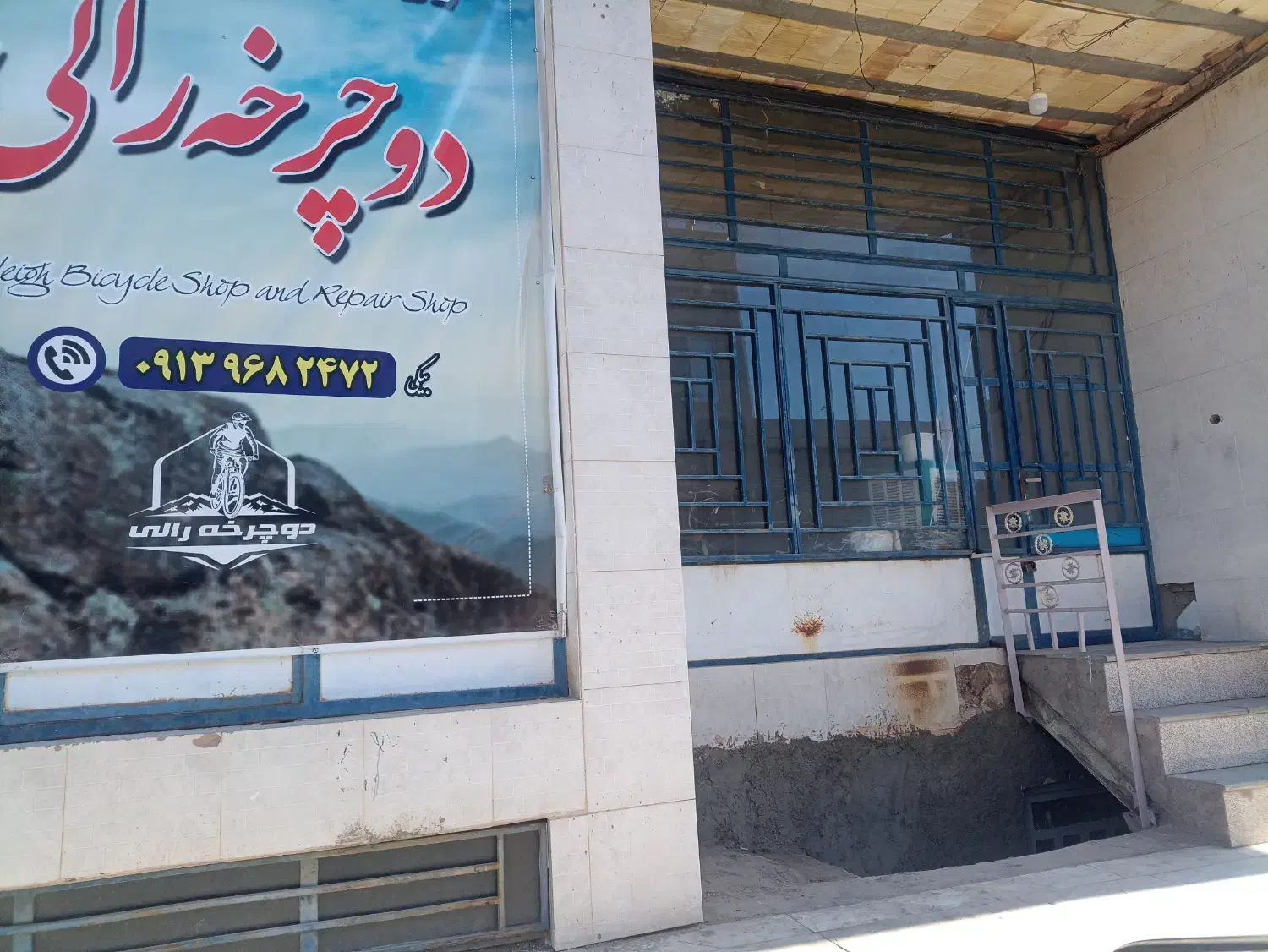 فروش مغازه قاسم نقی ارزان|فروش مغازه و غرفه|یزد, |دیوار