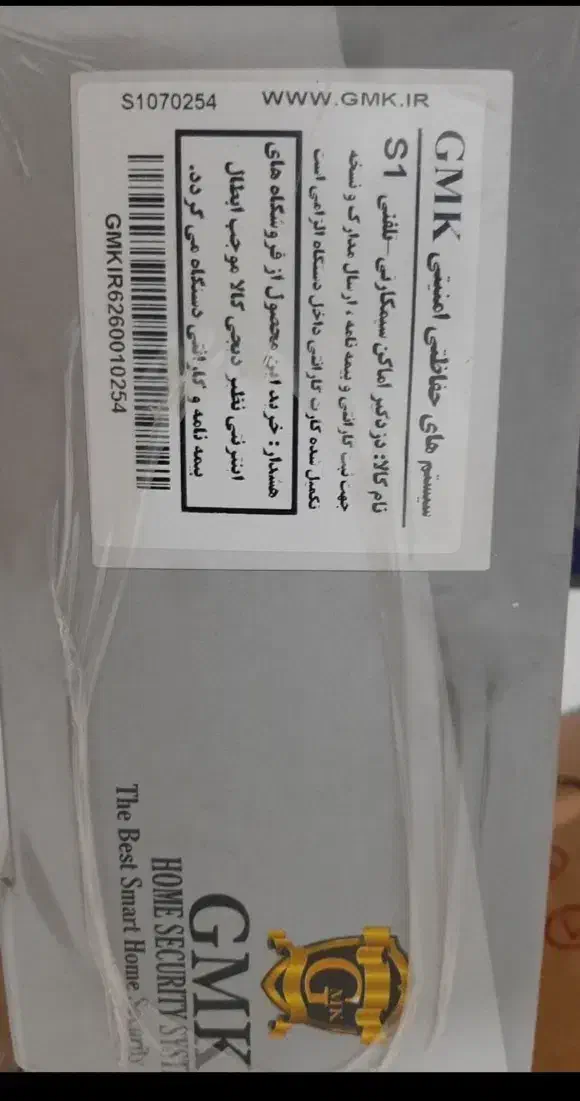 دزدگیر جی ام کا GMK|دوربین مداربسته|مشهد, رضاشهر|دیوار