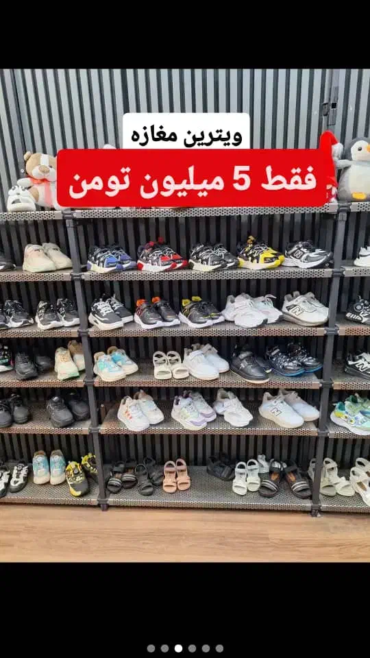 ویترین مغازه بفروش میرسد|فروشگاه و مغازه|رشت, دیانتی|دیوار