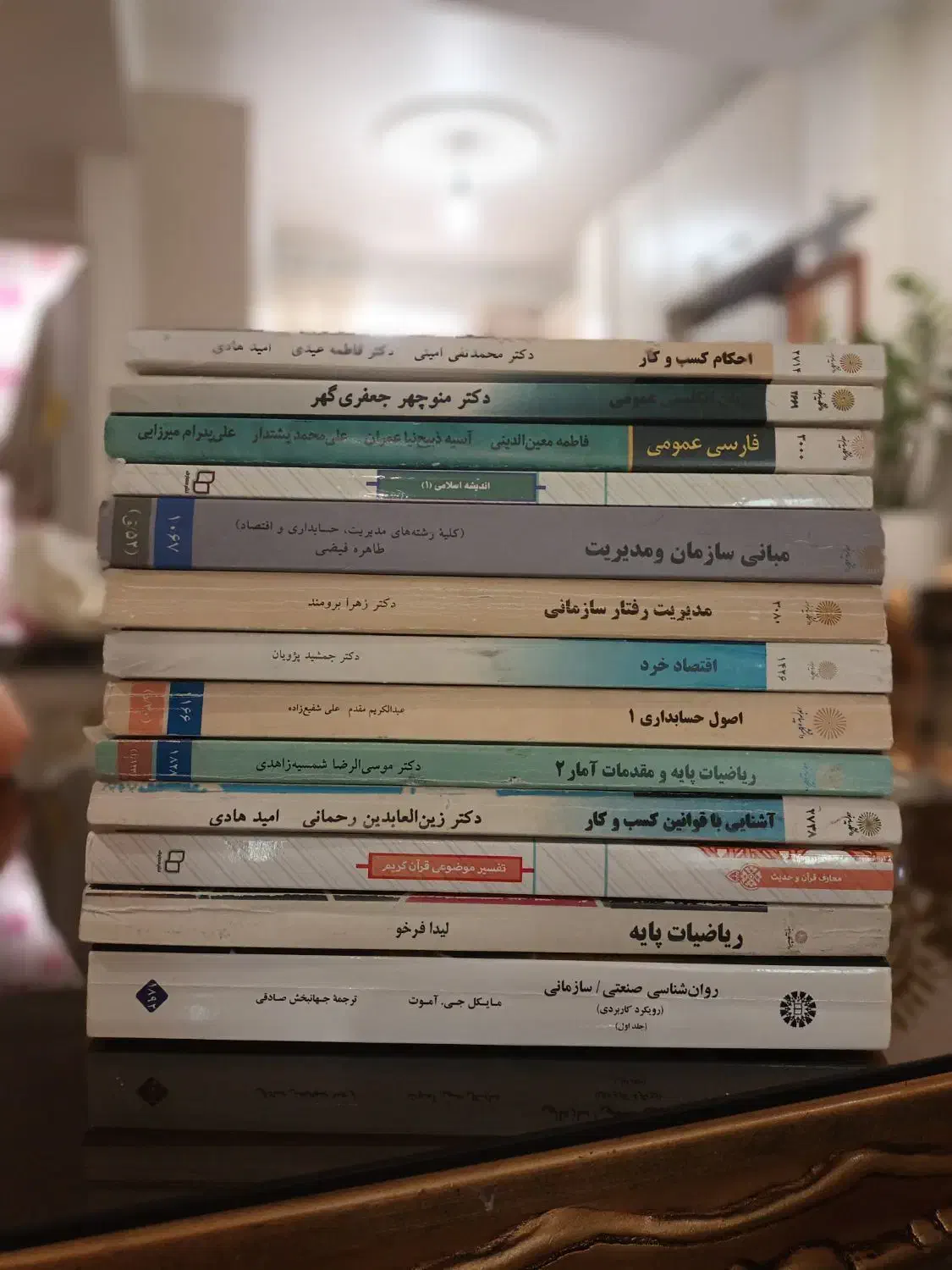 کتابهای کارشناسی مدیریت پیام نور|کتاب و مجله آموزشی|تهران, تهرانپارس غربی|دیوار