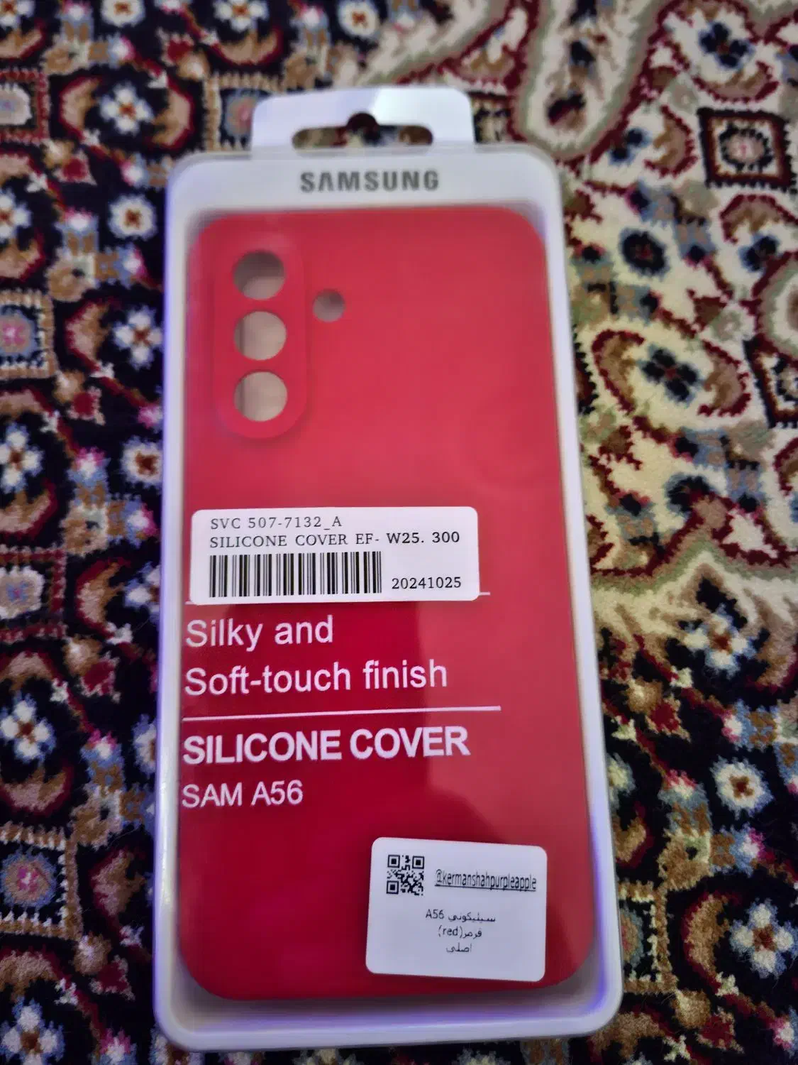 گارد گوشی a56سامسونگ|لوازم جانبی موبایل و تبلت|کرمانشاه, |دیوار