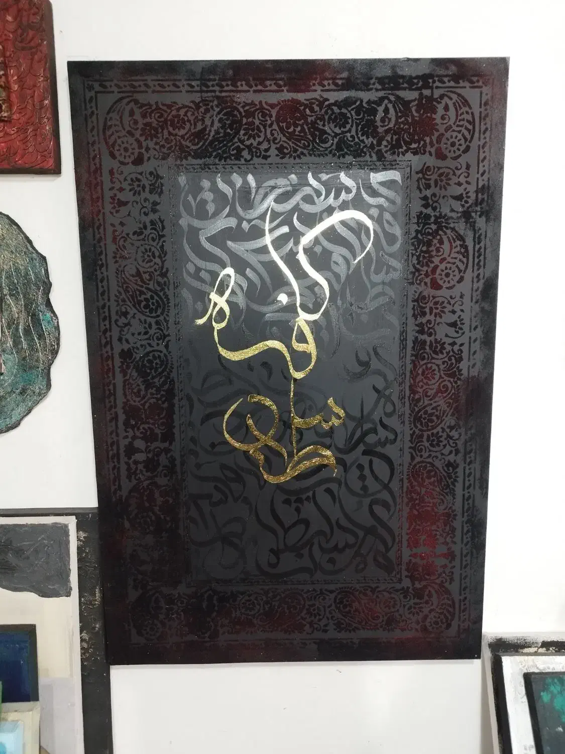 انجام طراحی اسم تبدیل به تابلو هنری(روز مادر،هدیه)|تابلو، نقاشی، عکس|تهران, تختی|دیوار