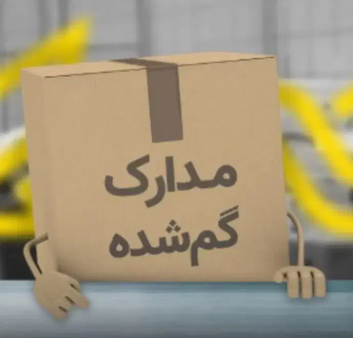 کیف پول چرم مشکلی گم کردم|اشیا|پارسآباد, |دیوار