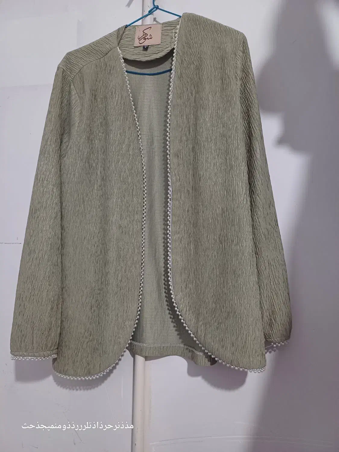 لباس در حد نو|لباس|الشتر, |دیوار