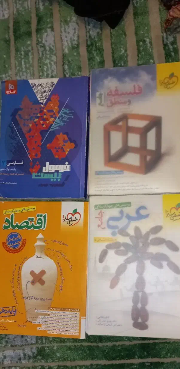 کتاب تست انسانی|کتاب و مجله آموزشی|قم, سالاریه|دیوار