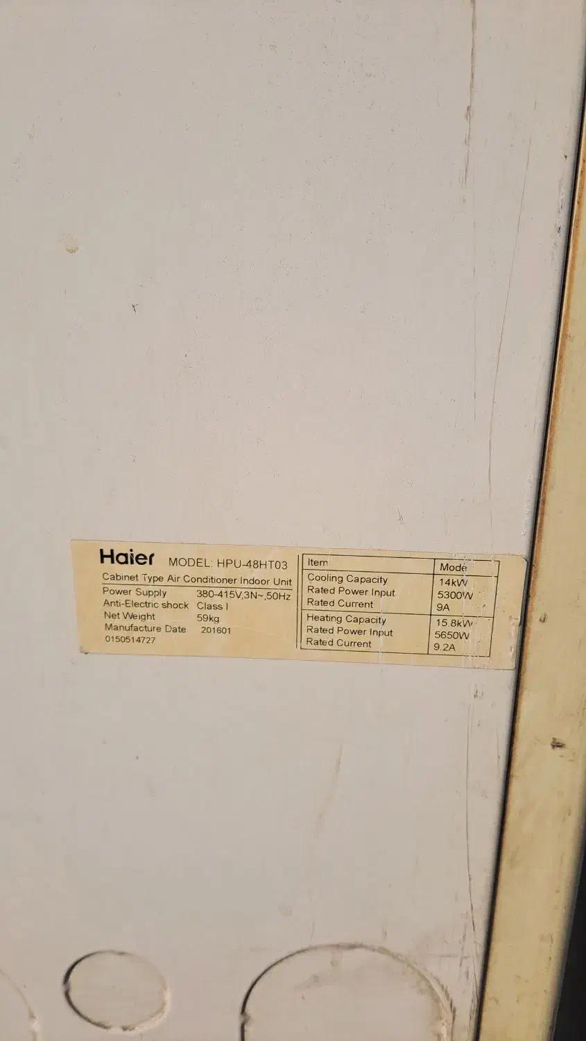 پنل کولر گازی ایستاده|کولر گازی و فن‌کوئل|تهران, علم و صنعت|دیوار