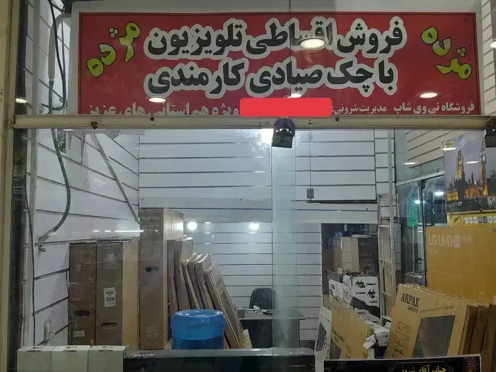 فروش قسطی انواع تلویزیون|تلویزیون و پروژکتور|بندر گناوه, |دیوار