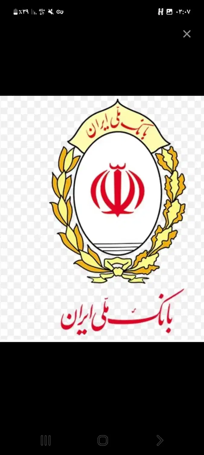وام فوری با سفته مهربانی دو نفر وام گیرنده میخوام|خدمات مالی، حسابداری، بیمه|تهران, صادقیه|دیوار