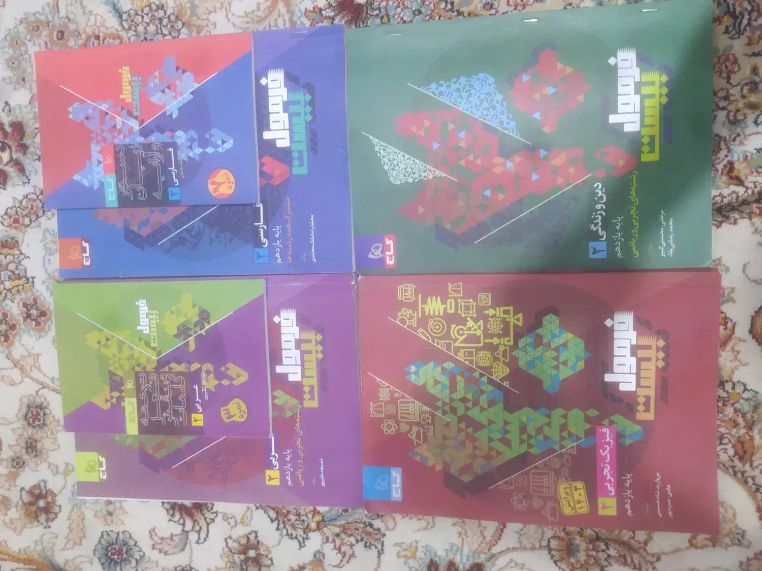 کتاب های کمک درسی یازدهم|کتاب و مجله ادبی|اردبیل, |دیوار