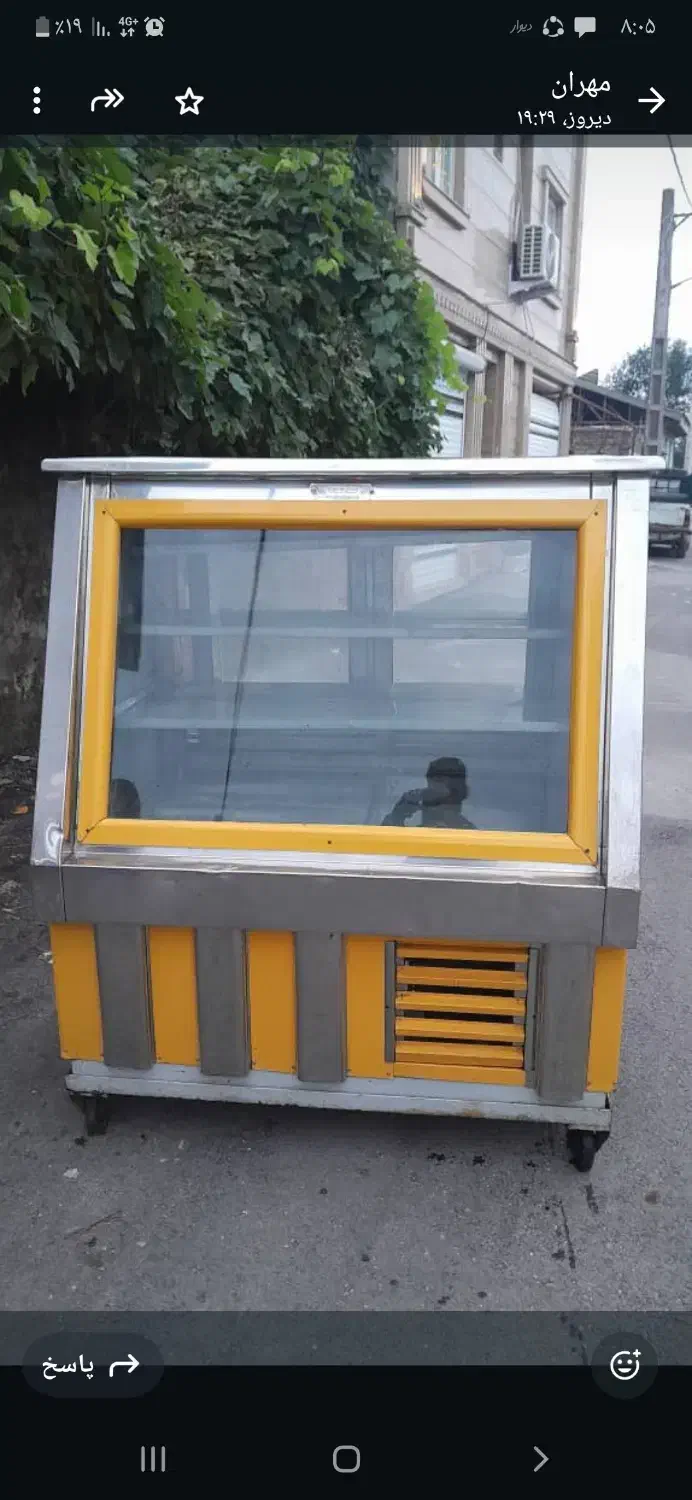 فروش یخچال ویترینی|یخچال و فریزر|رشت, ولکس|دیوار