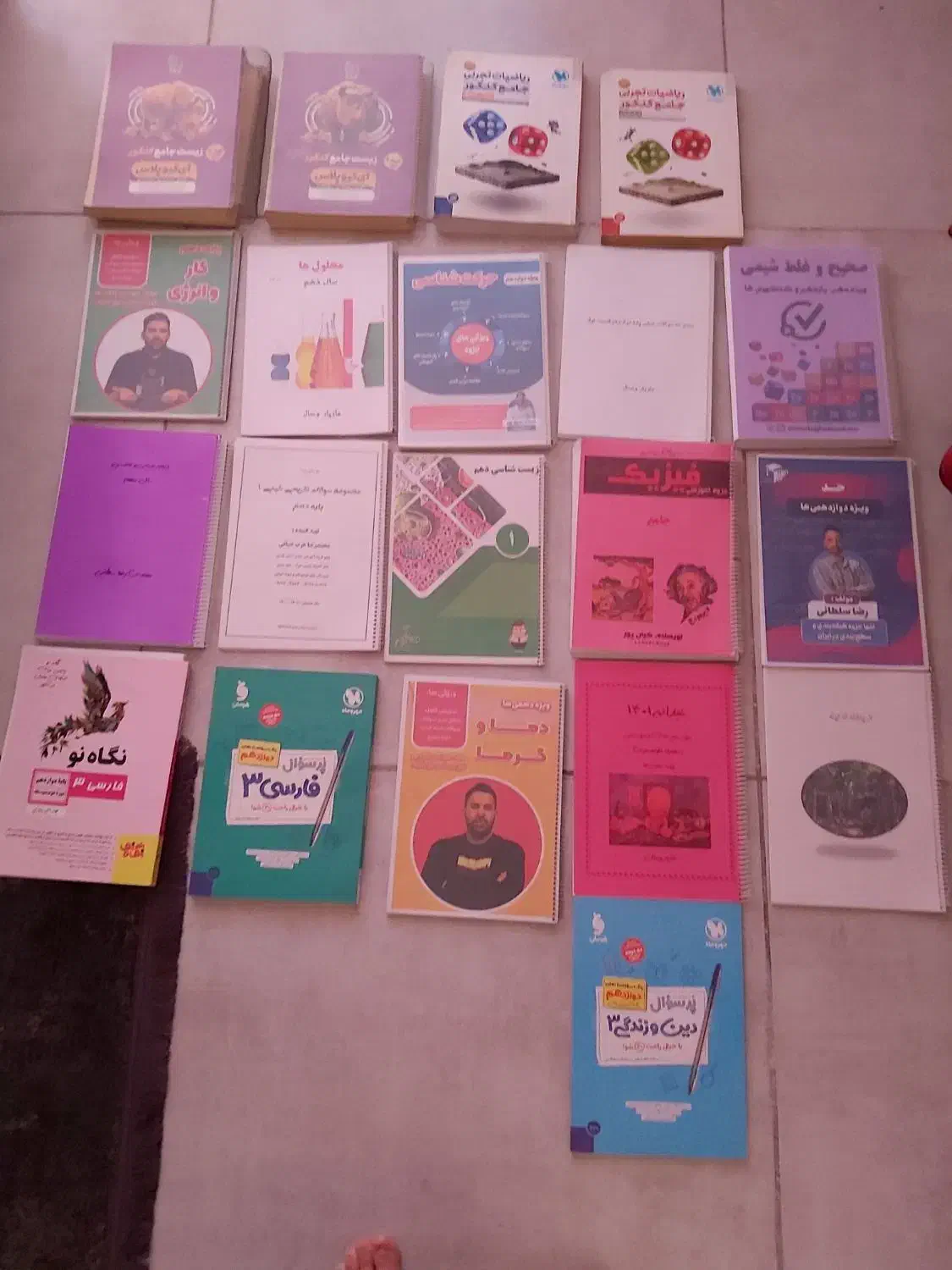 کتاب کنکوری وکتاب تست و کتاب های درسی|کتاب و مجله آموزشی|شیراز, چوگیاه|دیوار