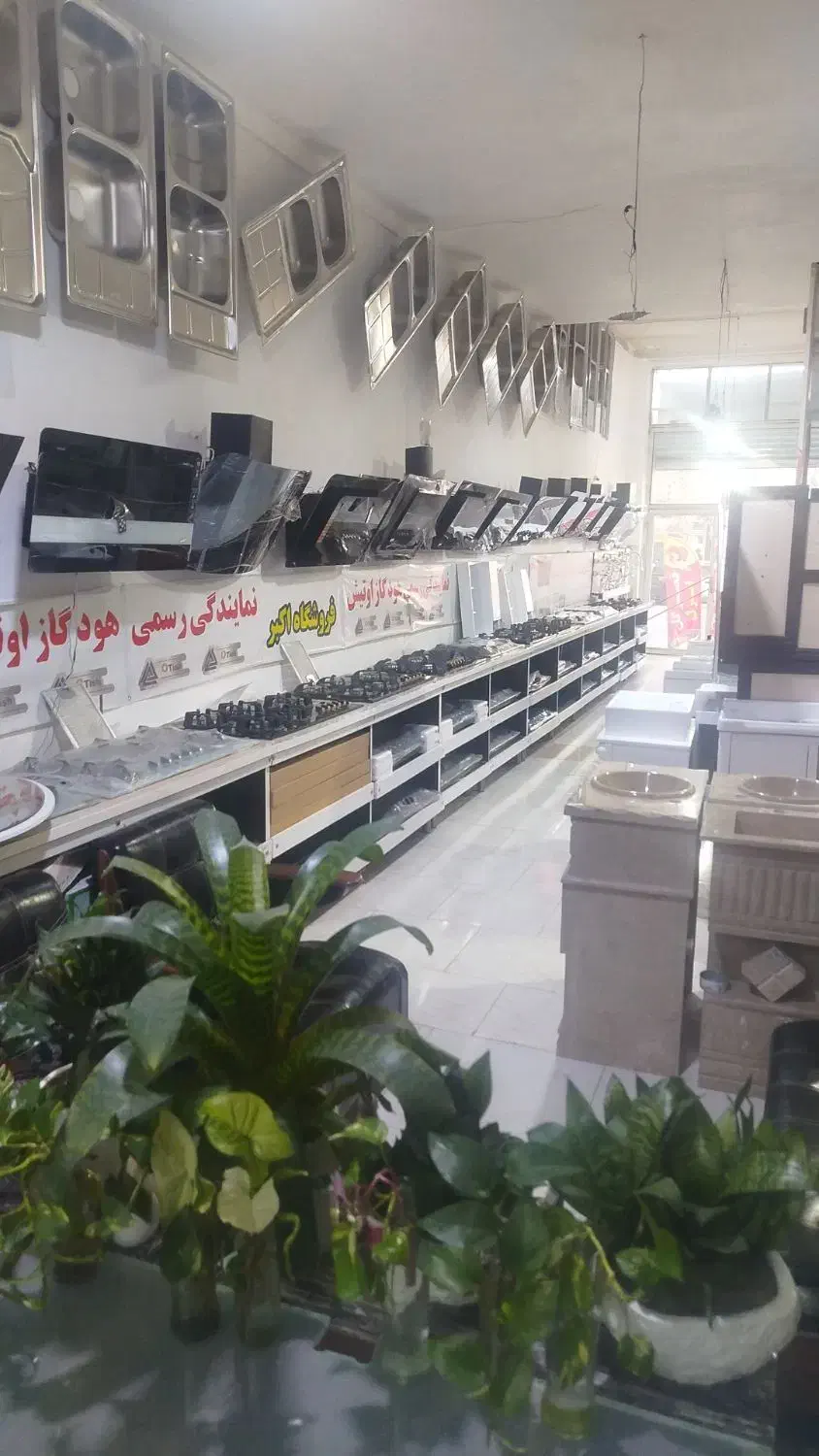 سینک|آب‌چکان و نظم‌دهنده ظروف|ارومیه, |دیوار