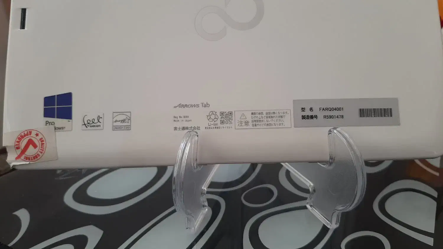 تبلت ۱۰ اینج فوجیتسو (ژاپنی( orginal) )|تبلت|قم, پردیسان|دیوار