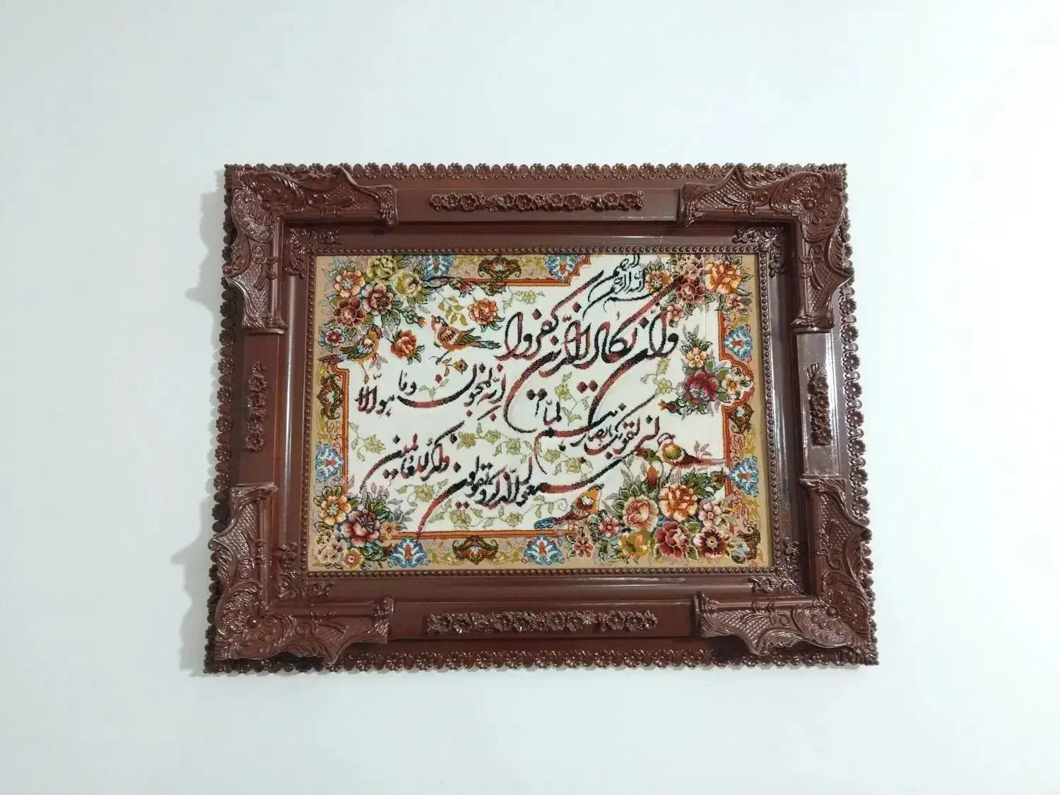 ون یکاد|تابلو فرش|قدس, شهر‌قدس|دیوار