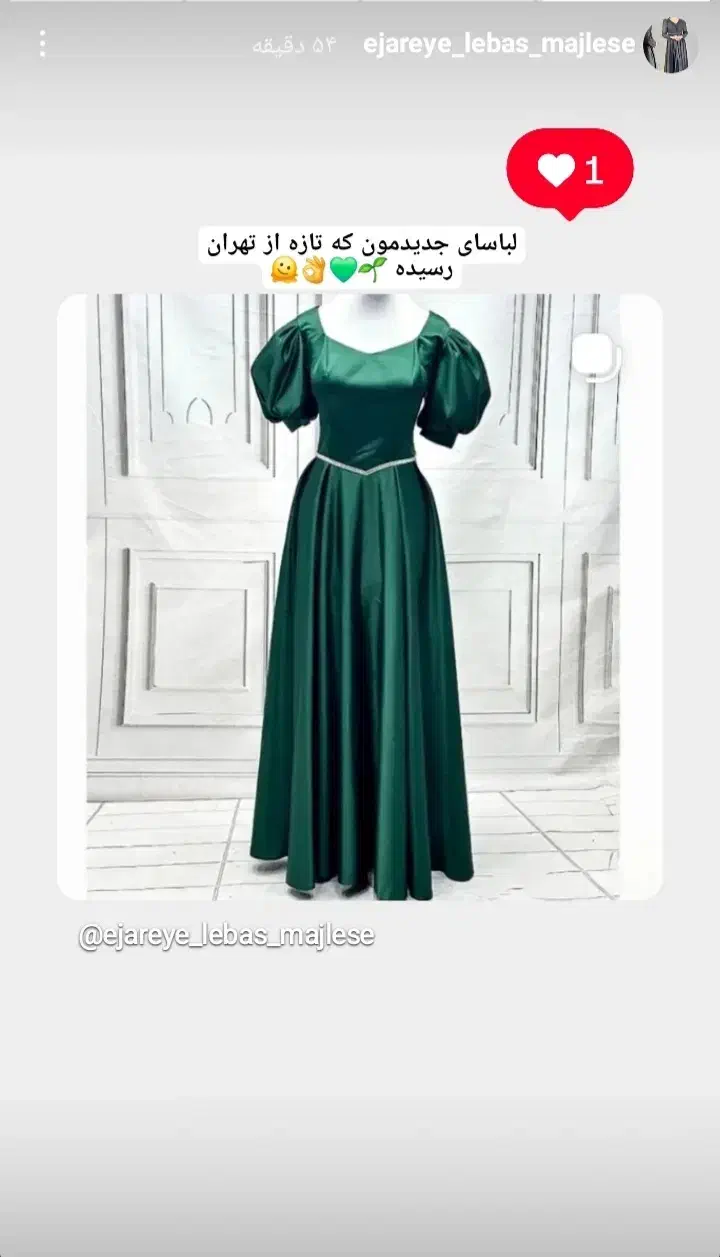 اجاره لباس مجلسی|لباس|زنجان, |دیوار