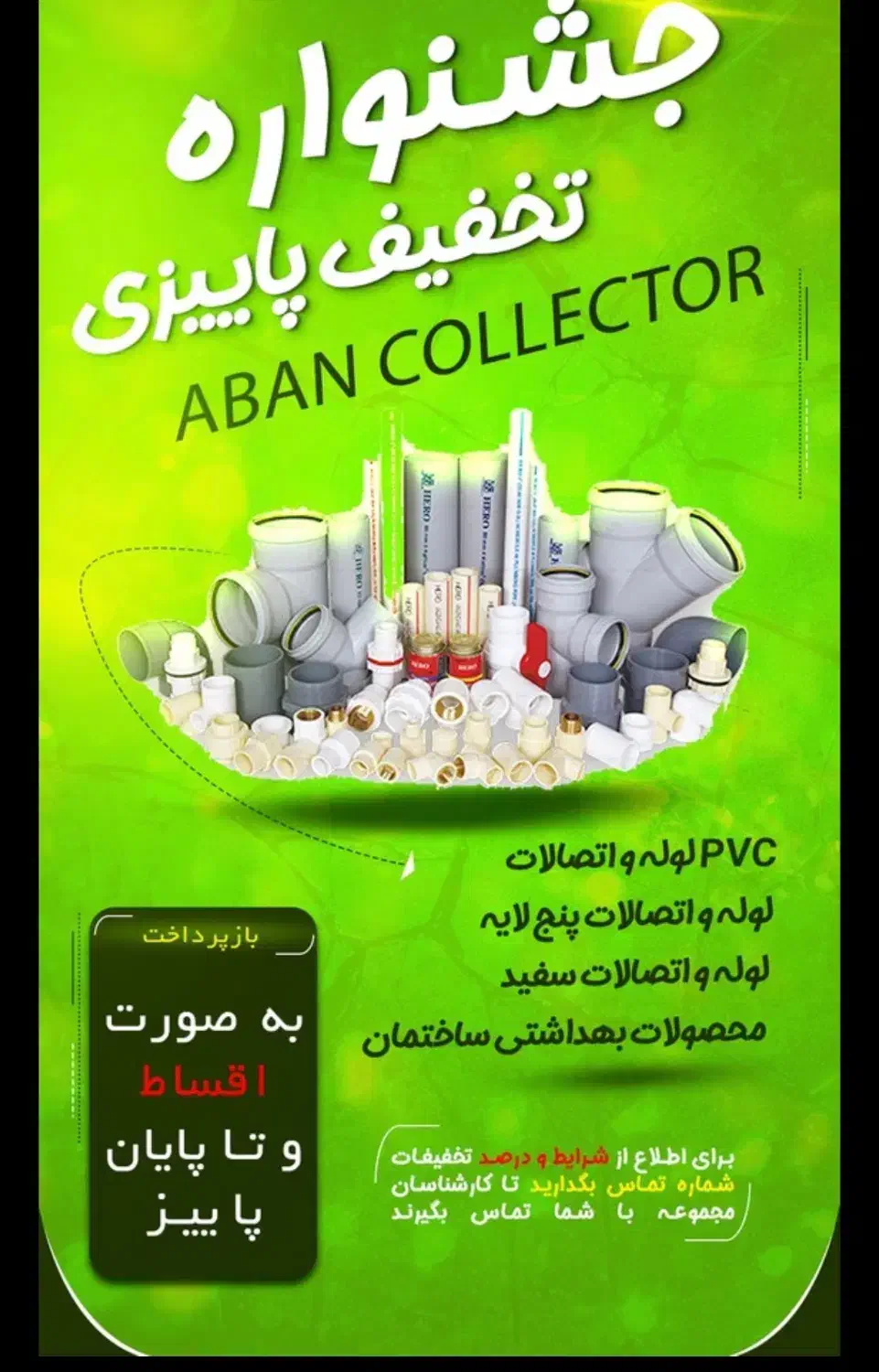 ادمین اینستاگرام پنج سال سابقه کاری|خدمات رایانهای و موبایل|مشهد, عبادی|دیوار