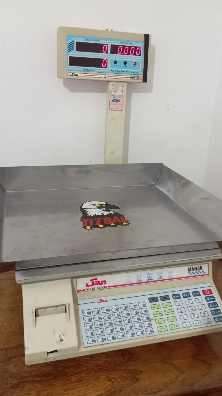 ترازو|فروشگاه و مغازه|الیگودرز, |دیوار