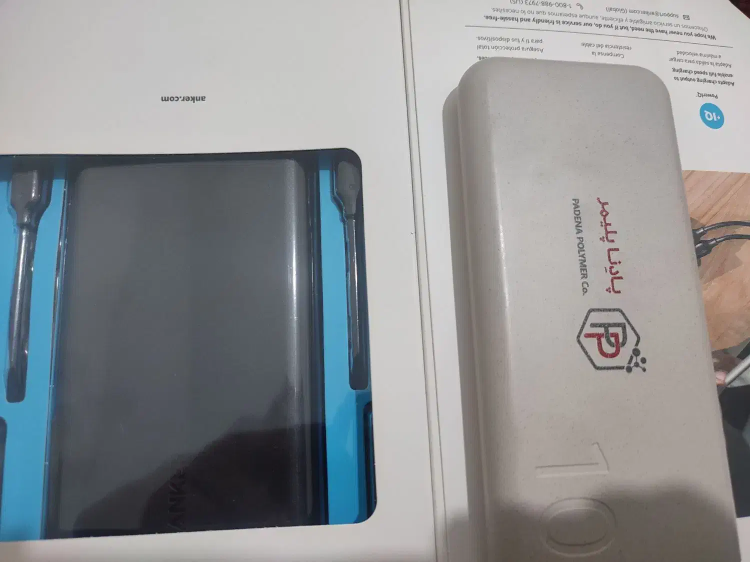 پاور بانک|لوازم جانبی موبایل و تبلت|قدس, شهر‌قدس|دیوار