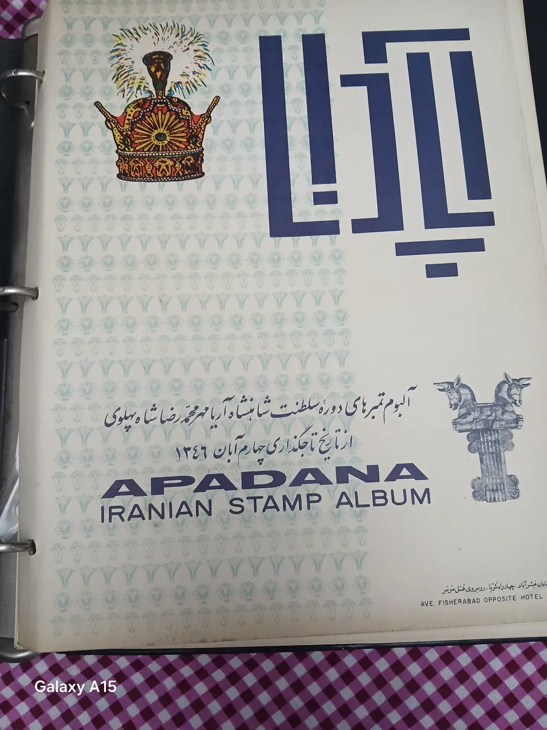 فروش تمبر بسیار خاص و قدیمی|کلکسیون سکه، تمبر، اسکناس|رشت, پل تالشان|دیوار