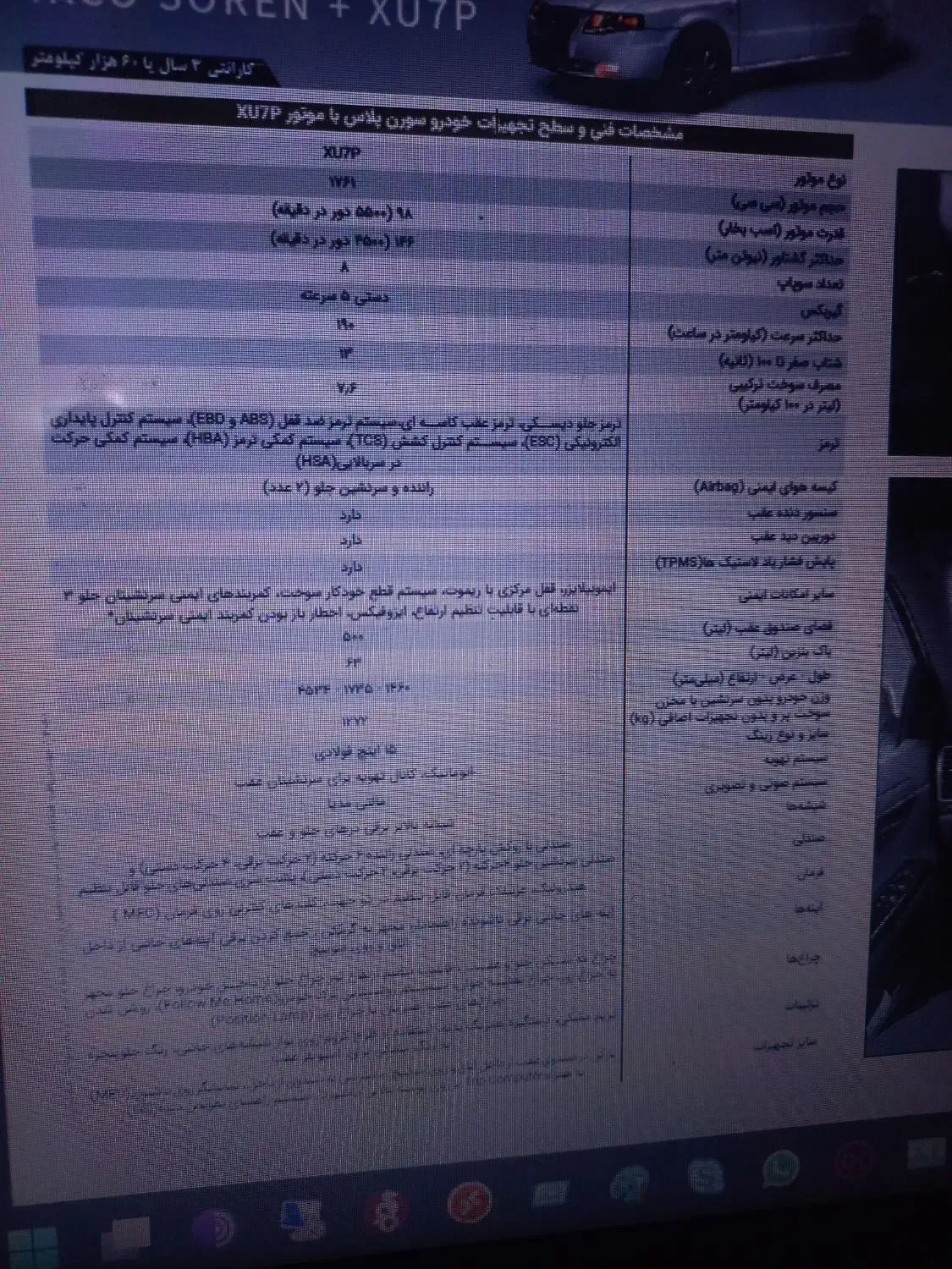 حواله ماشین|خودرو سواری و وانت|بوکان, |دیوار