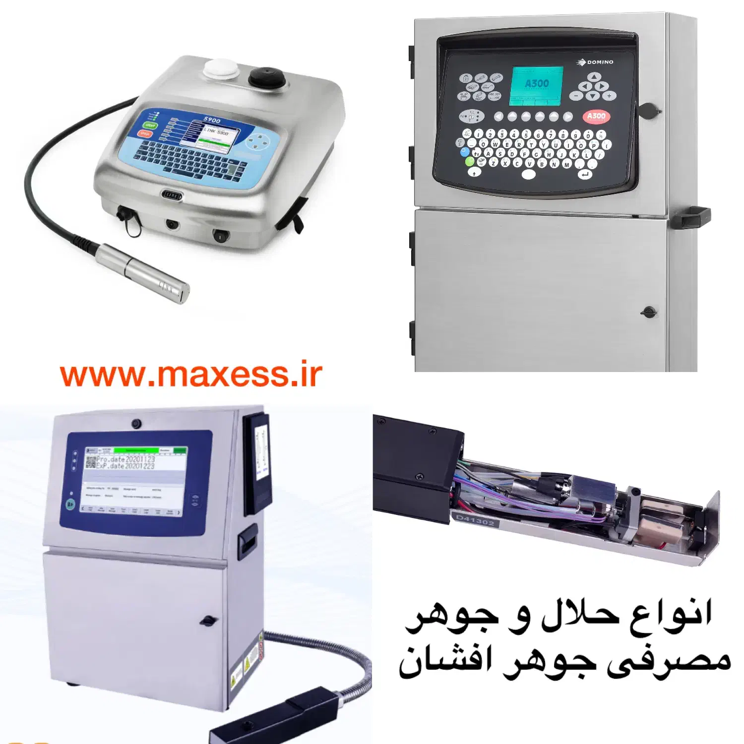 جت پرینتر صنعتی، لیزری، cij|ماشین‌آلات صنعتی|تهران, عباس‌آباد|دیوار