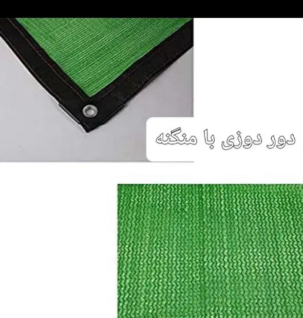 فروش و نصب تور سبز سایبان و پلی کربنات|عمده‌فروشی|چناران, |دیوار