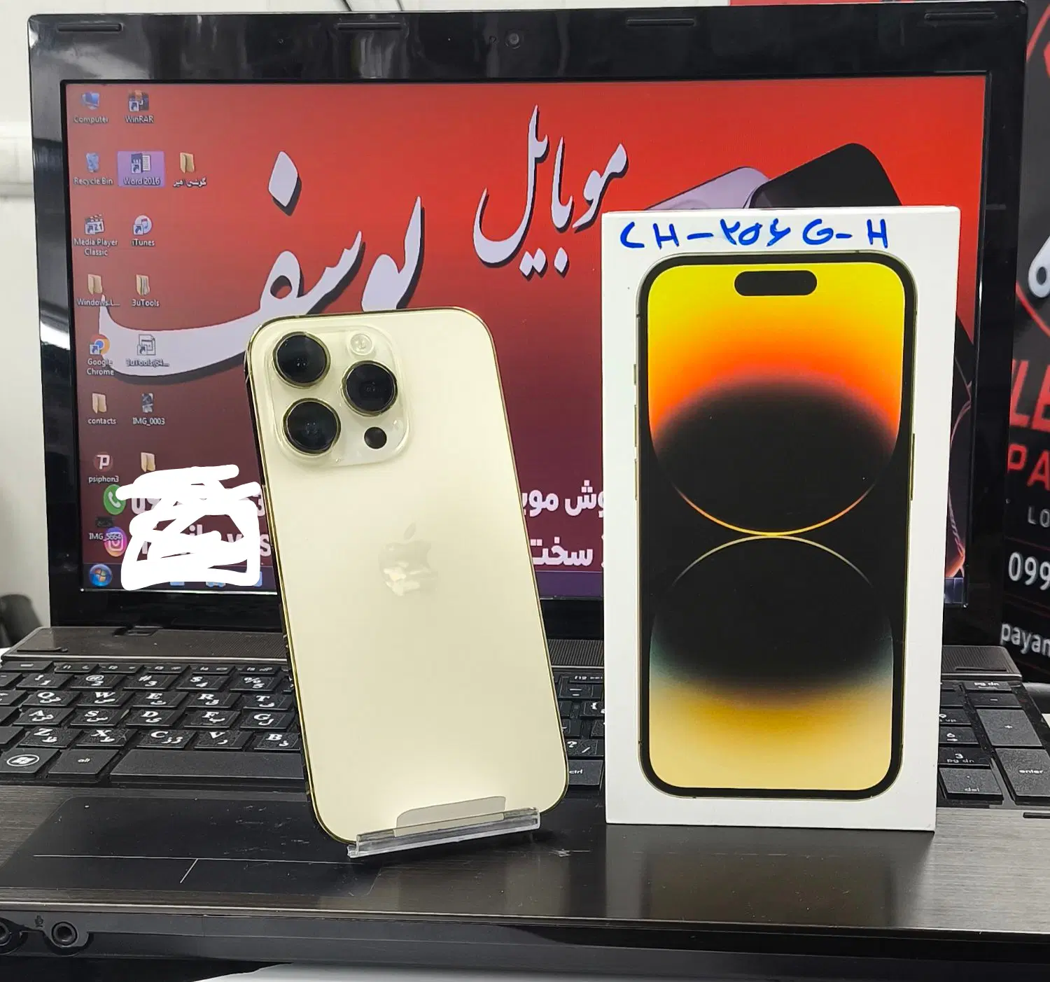 تمام مدل های آیفون (موبایل یوسف)|موبایل|کرمانشاه, |دیوار