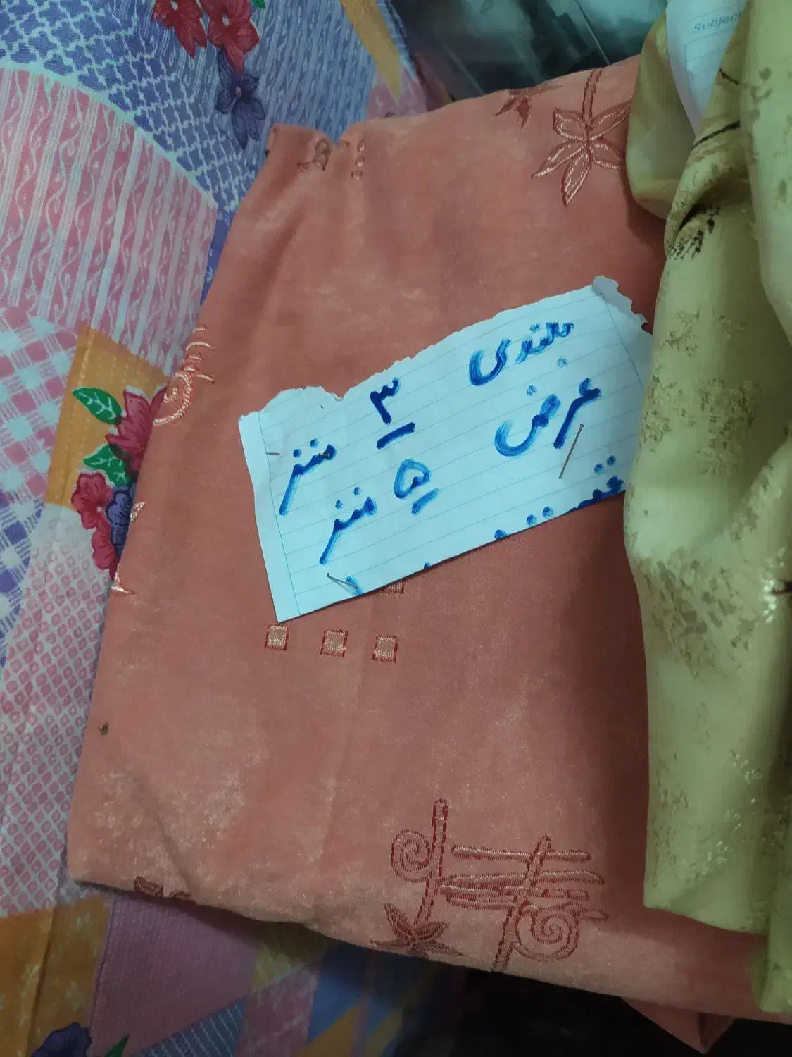 پرده|پرده، رانر، رومیزی|بوشهر, |دیوار