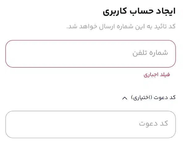 کد هدیه  میلی گلد|کارت هدیه و تخفیف|اسلام‌شهر, کاشانک|دیوار