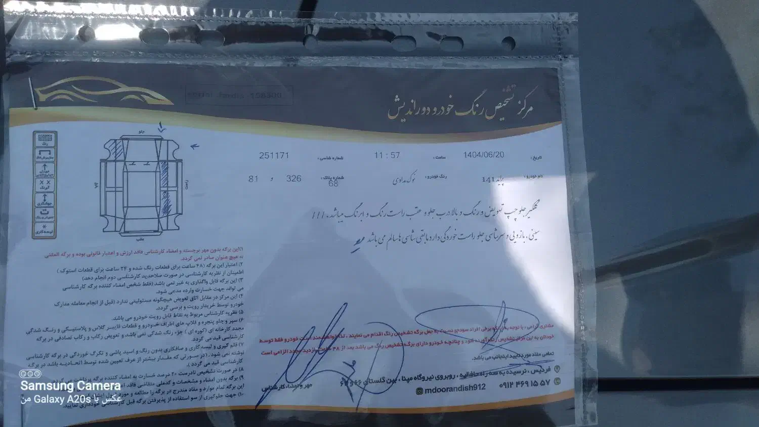 پراید۱۴۱|خودرو سواری و وانت|سنندج, |دیوار