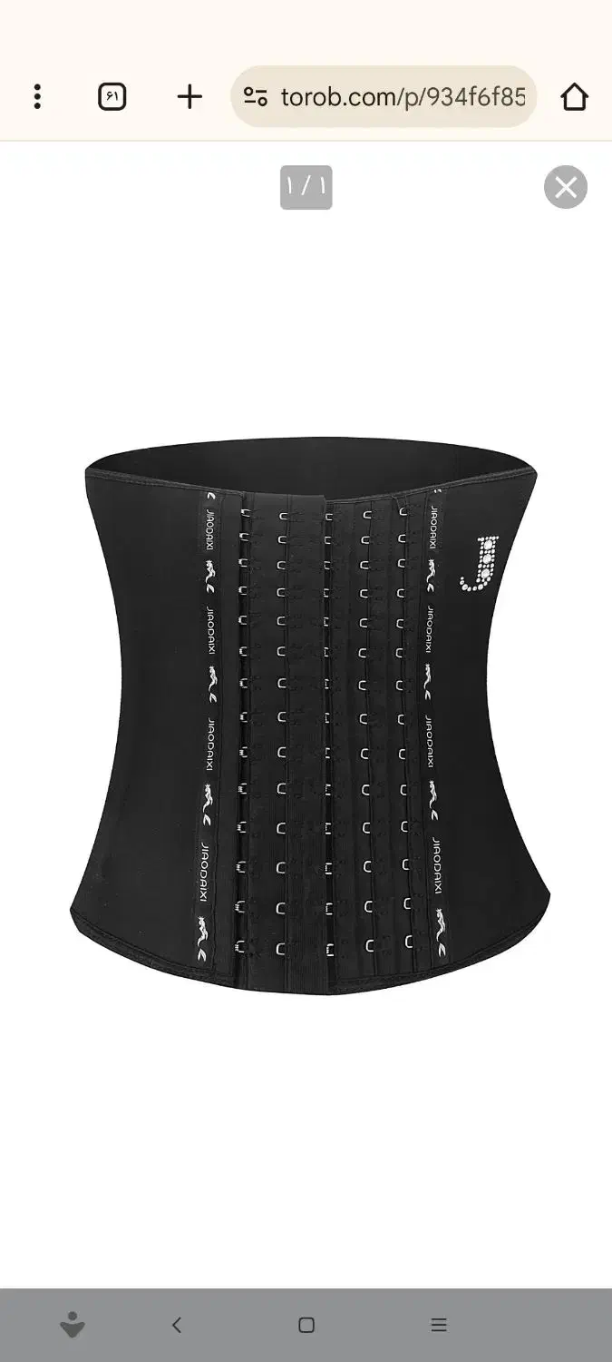 گن ساعت شنی|لباس|سلماس, |دیوار