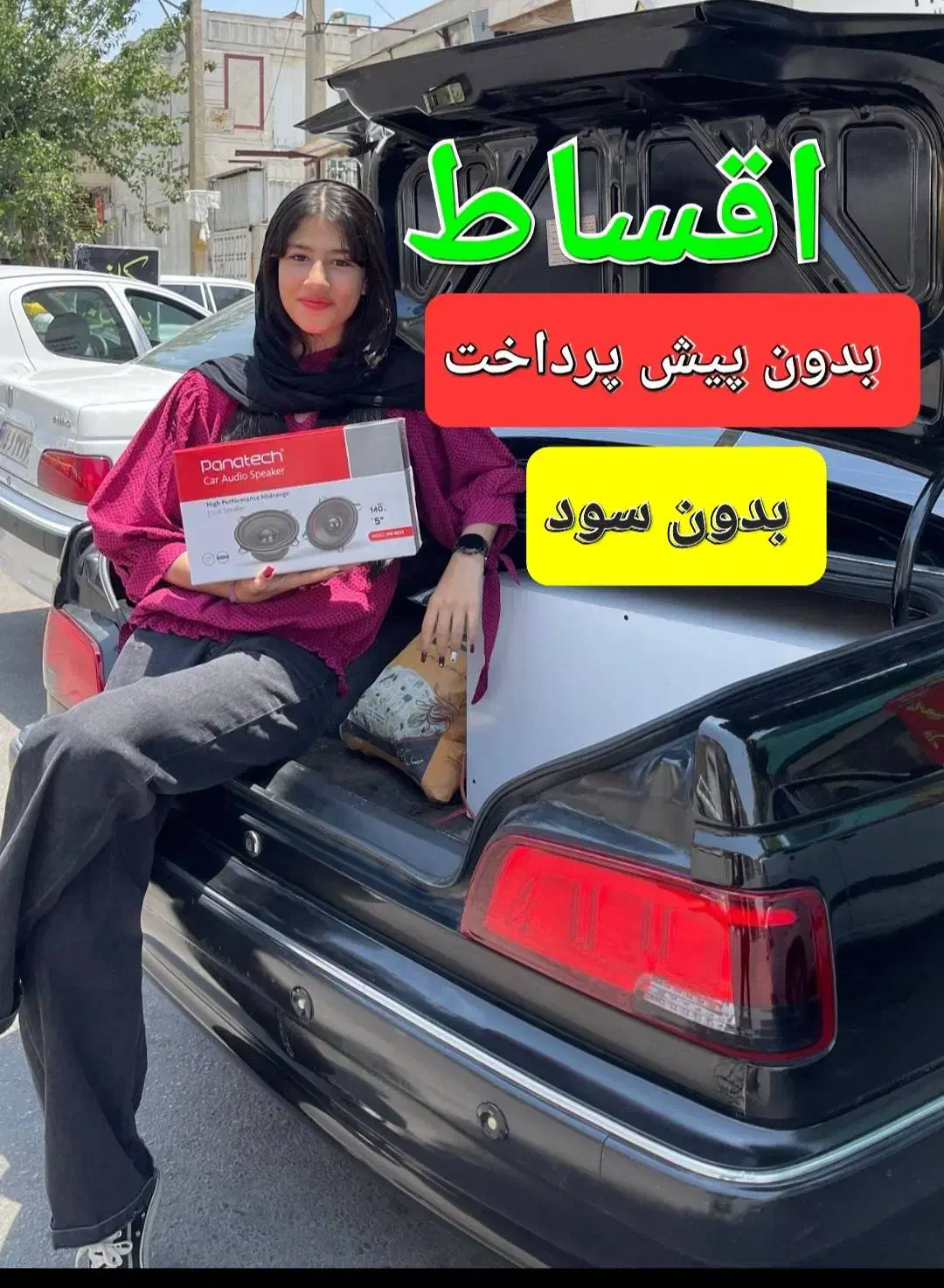 ارزانکده مانیتور ردیاب سیستم پژو پراید سمند ساینا|قطعات یدکی و لوازم جانبی|شیراز, انجیر|دیوار