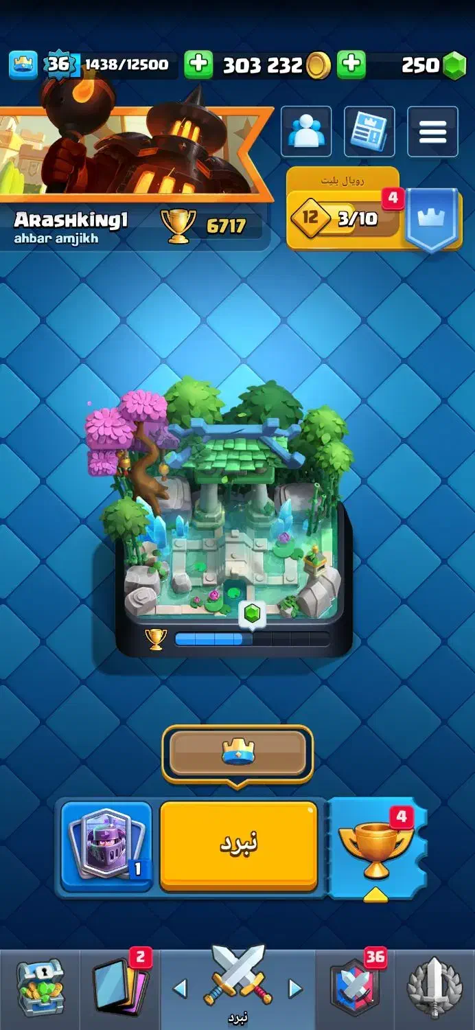 اکانت کلش رویال|کنسول، بازی ویدئویی و آنلاین|تهران, زرکش|دیوار