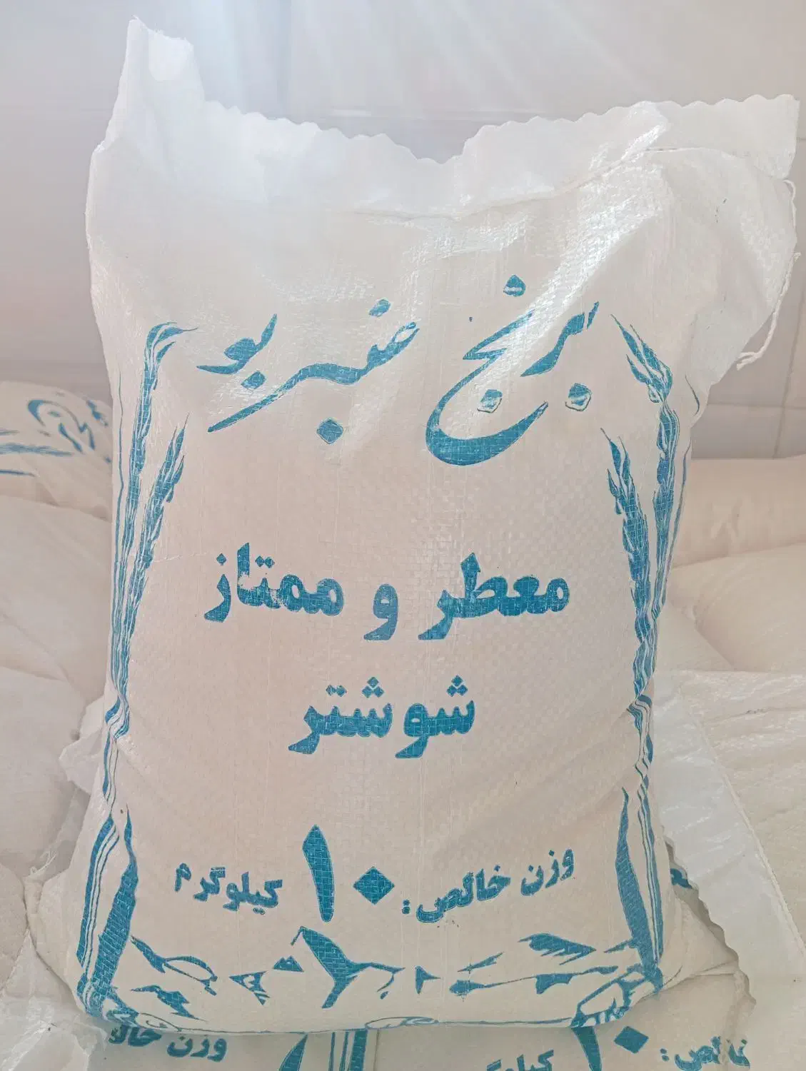 برنج عنبربو|خوردنی و آشامیدنی|الیگودرز, |دیوار