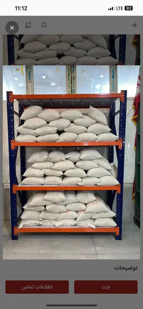 انواع قفسه راک سبک و فروشگاهی|فروشگاه و مغازه|صباشهر, |دیوار