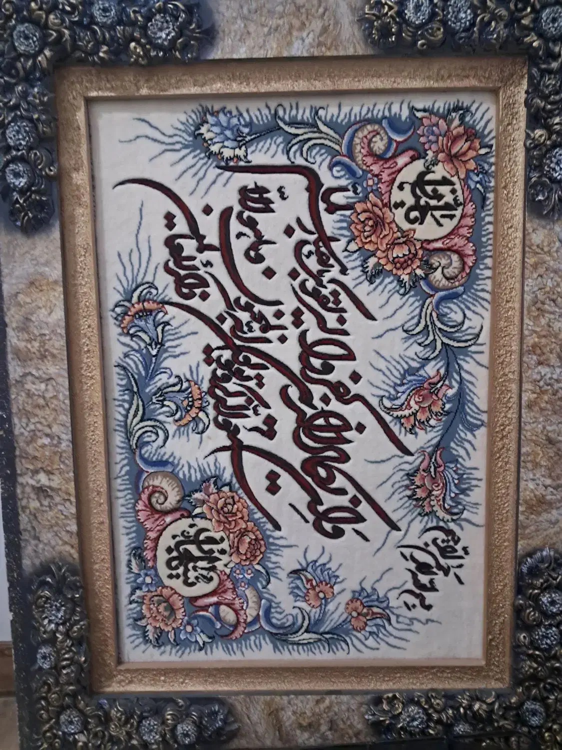 تابلو فرش|تابلو فرش|زنجان, |دیوار