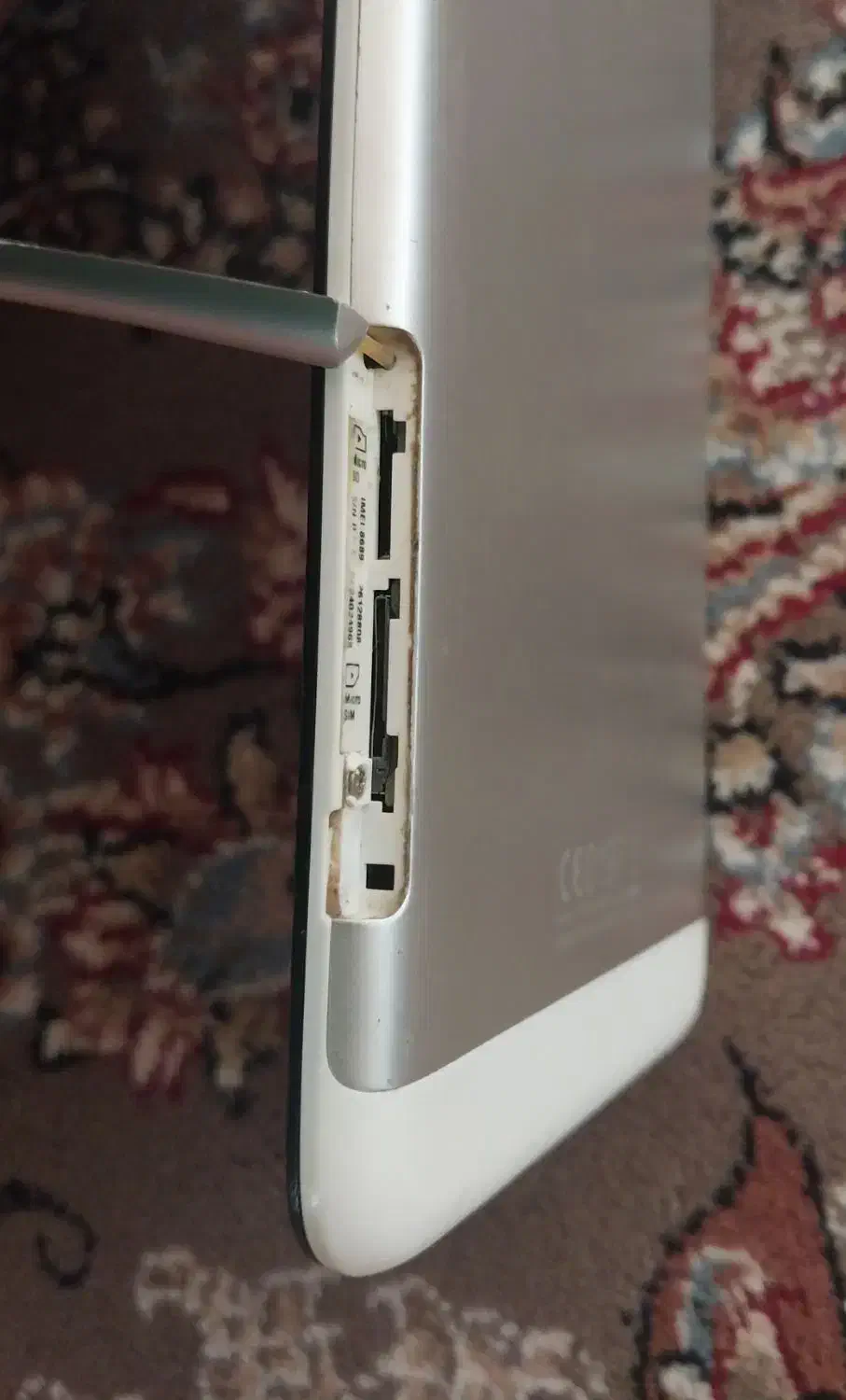 تبلت|تبلت|مشهد, ابرغن|دیوار