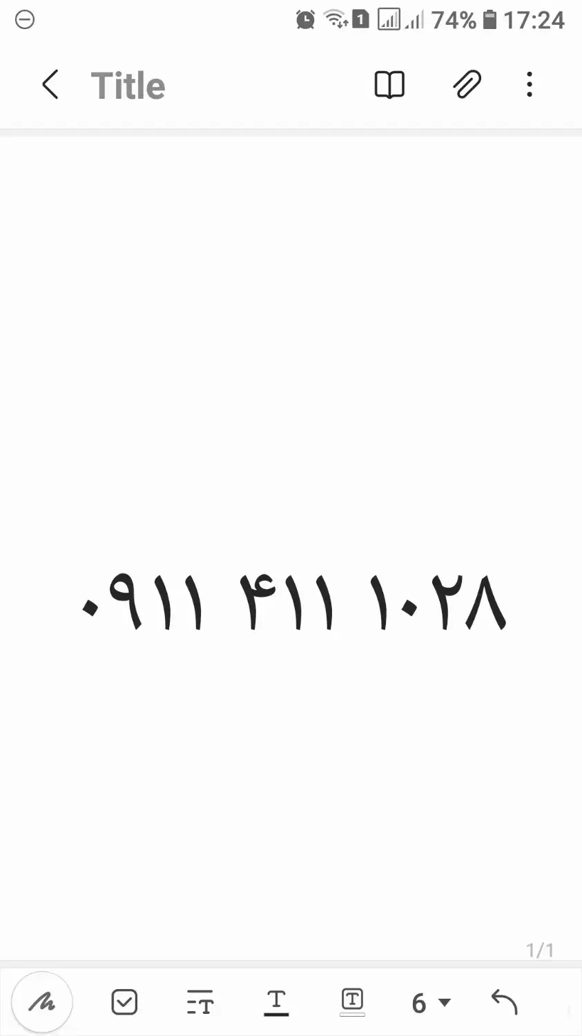 سیم کارت رند|سیم‌کارت|ساری, |دیوار
