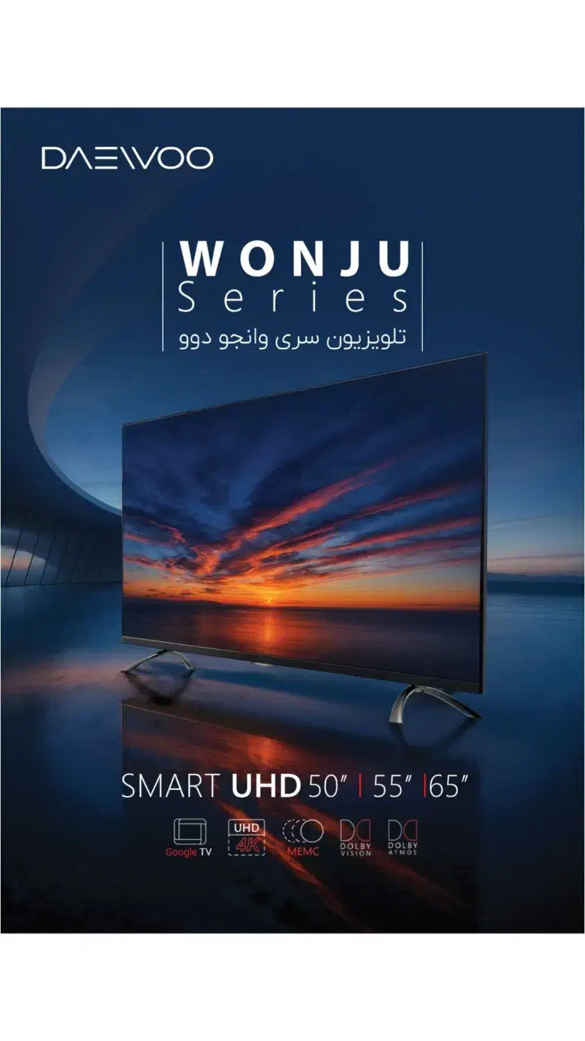 تلویزیون وانجو دوو DM4000|تلویزیون و پروژکتور|کازرون, |دیوار