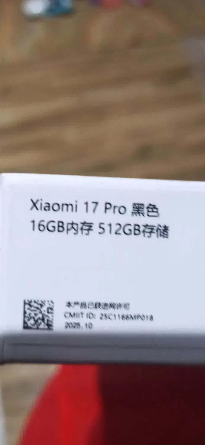 شیایومی 17 پرو  Xiaomi 17 Pro|موبایل|فلاورجان, |دیوار