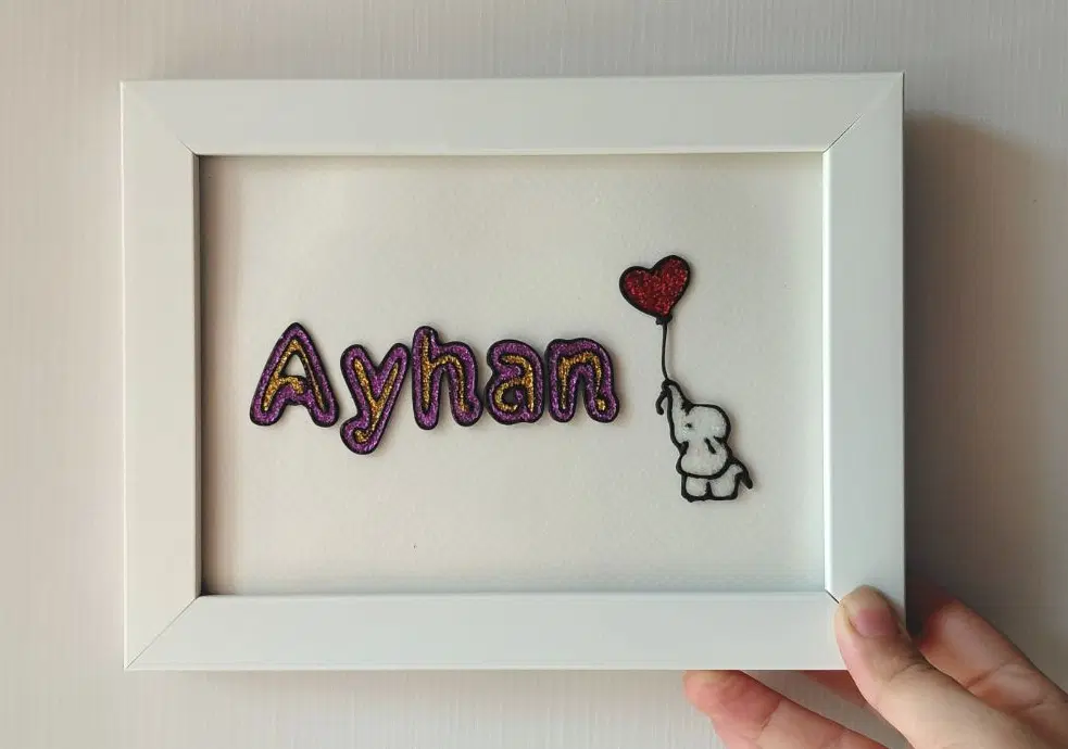تابلو ویترای اسم آیهان|تابلو، نقاشی، عکس|تهران, طرشت|دیوار