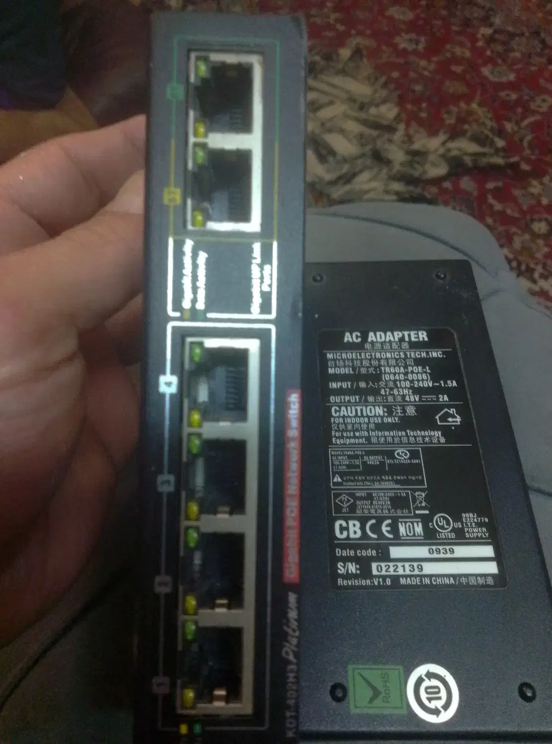 اداپتورومودم|مودم و تجهیزات شبکه|تهران, نازی‌آباد|دیوار