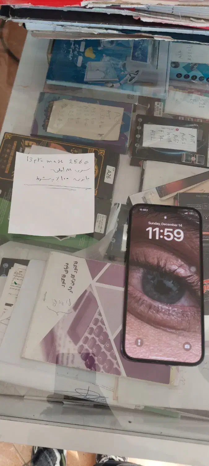 گوشی آیفون ۱۳promx|موبایل|چرداول, |دیوار