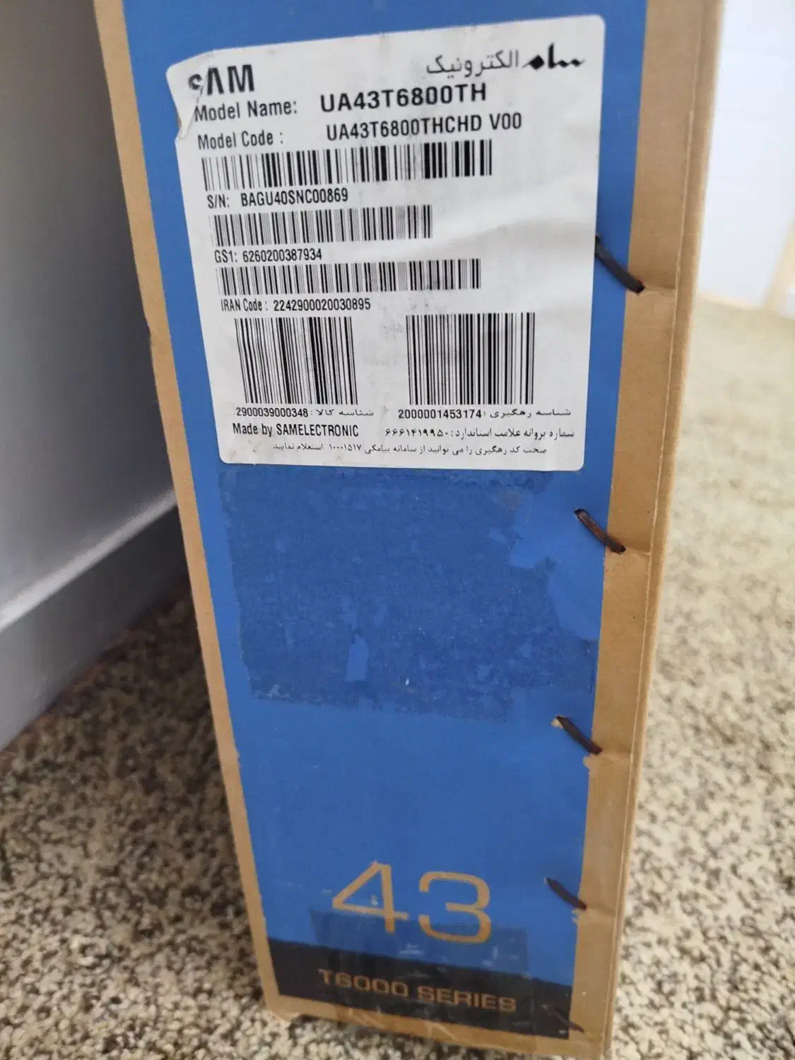 تلویزیون ۴۳ سام الکترونیک مدل uA43t6800|تلویزیون و پروژکتور|دهلران, |دیوار