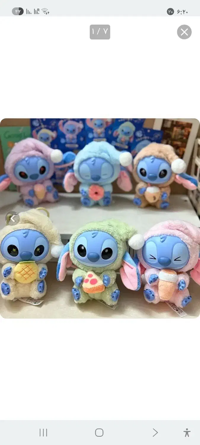 استیج با بارکد اورجینال 350|اسباب‌‌بازی|اهواز, شریعتی جنوبی|دیوار